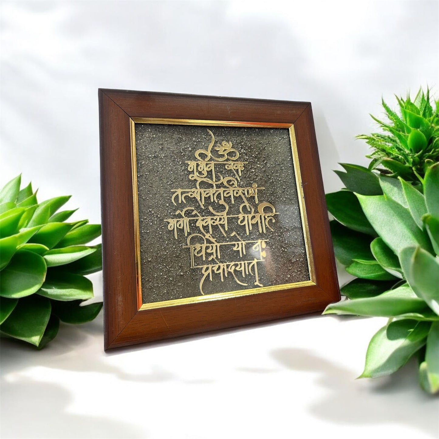 Money Magnet Pyrite Gayatri Mantra Frame